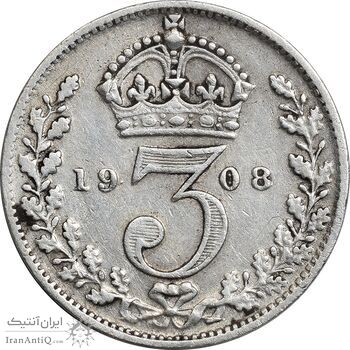 سکه 3 پنس 1908 ادوارد هفتم - VF30 - انگلستان