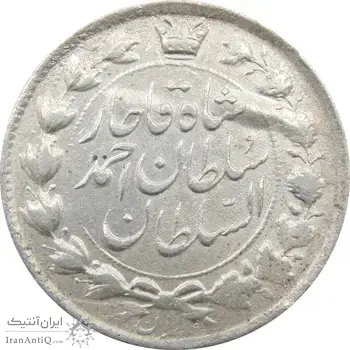 سکه 2 قران 1327 (با تاج محمد علی) چرخش 100 درجه - احمد شاه