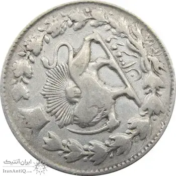 سکه 2 قران 1328 (چرخش 120 درجه) - احمد شاه