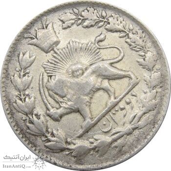 سکه 2 قران 1329 (چرخش 45 درجه) - احمد شاه