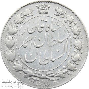 سکه 2000 دینار 1330 خطی (چرخش 170 درجه) - احمد شاه