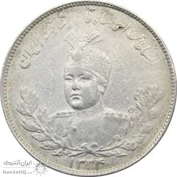 سکه 2000 دینار 1334 تصویری (چرخش 90 درجه به راست) - احمد شاه