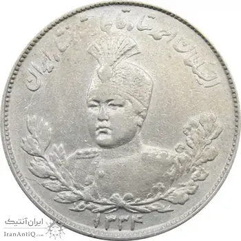 سکه 2000 دینار 1334 تصویری (چرخش 90 درجه به چپ) - احمد شاه