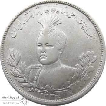 سکه 5000 دینار 1334 تصویری (چرخش 180 درجه) - احمد شاه