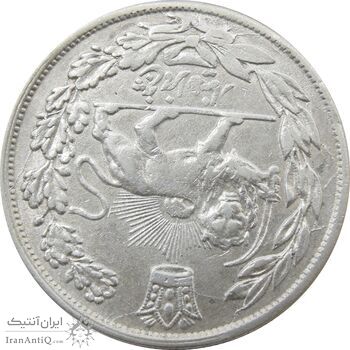 سکه 5000 دینار 1334 تصویری (چرخش 180 درجه) - احمد شاه