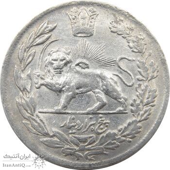 سکه 5000 دینار 1342 تصویری (بدون یقه) - احمد شاه