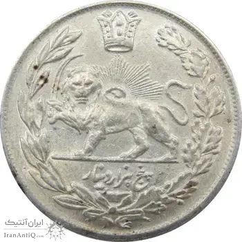 سکه 5000 دینار 1343 تصویری (با یقه) - احمد شاه