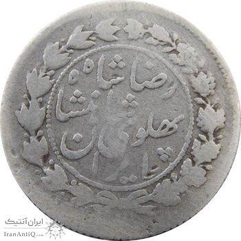 سکه 500 دینار 1305 خطی - VG - رضا شاه