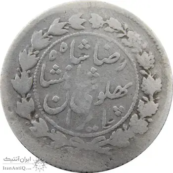 سکه 500 دینار 1305 خطی - VG - رضا شاه