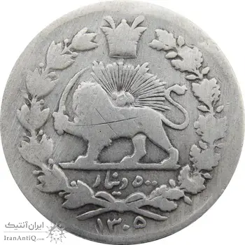سکه 500 دینار 1305 خطی - VG - رضا شاه