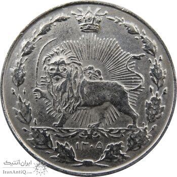 سکه 50 دینار 1305 نیکل - EF45 - رضا شاه سکه 50 دینار 1305 نیکل - EF45 - رضا شاه