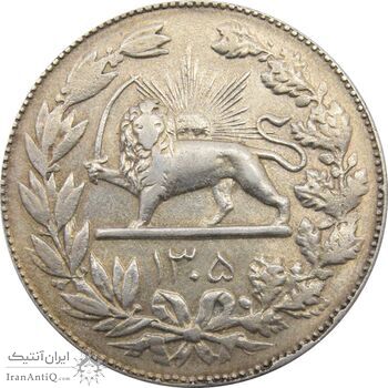 سکه 5000 دینار 1305 رایج - EF45 - رضا شاه