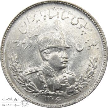 سکه 2000 دینار 1306T تصویری - MS65 - رضا شاه