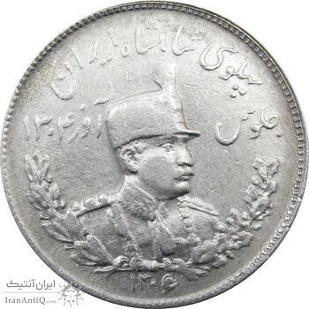 سکه 2000 دینار 1306 تصویری - ضرب تهران - تاریخ مکرر - VF30 - رضا شاه