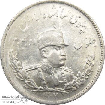 سکه 2000 دینار 1307 تصویری - مکرر پشت سکه - MS62 - رضا شاه