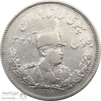 سکه 2000 دینار 1308 تصویری - VF30 - رضا شاه