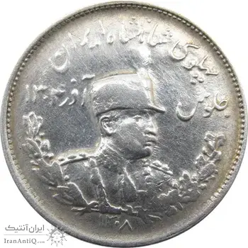 سکه 2000 دینار 1308 تصویری - چرخش 90 درجه - VF25 - رضا شاه