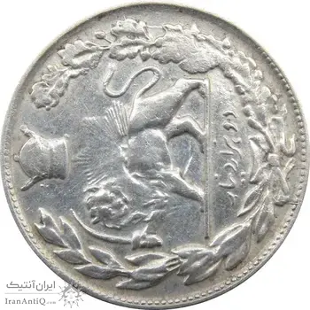 سکه 2000 دینار 1308 تصویری - چرخش 90 درجه - VF25 - رضا شاه