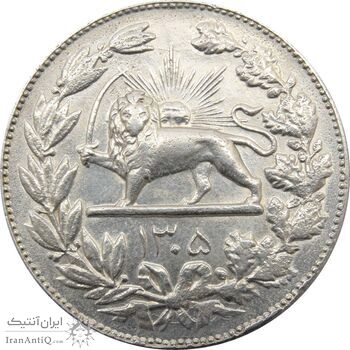 سکه 5000 دینار 1305 رایج - EF45 - رضا شاه