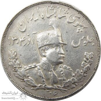 سکه 5000 دینار 1306T تصویری - EF40 - رضا شاه