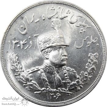 سکه 5000 دینار 1306H تصویری - MS62 - رضا شاه