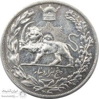 سکه 5000 دینار 1306 تصویری - ضرب هیتون - VF30 - رضا شاه