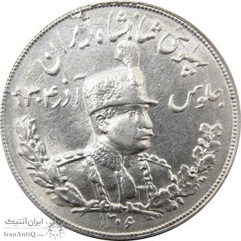 سکه 5000 دینار 1306T تصویری - AU58 - رضا شاه