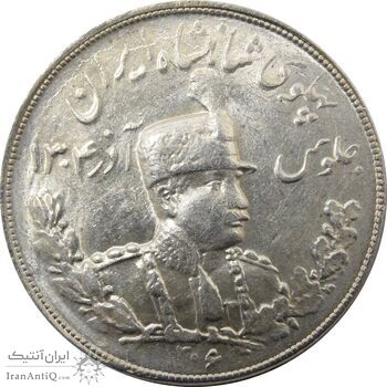 سکه 5000 دینار 1306T تصویری - MS62 - رضا شاه سکه 5000 دینار 1306T تصویری - MS62 - رضا شاه