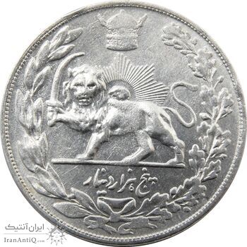 سکه 5000 دینار 1307 تصویری - VF30 - رضا شاه