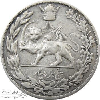 سکه 5000 دینار 1308 تصویری - VF25 - رضا شاه