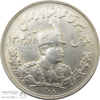 سکه 5000 دینار 1308 تصویری - AU55 - رضا شاه