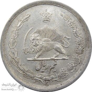 سکه نیم ریال 1315/0 - سورشارژ تاریخ - مکرر تاریخ - MS64 - رضا شاه سکه نیم ریال 1315/0 - سورشارژ تاریخ - مکرر تاریخ - MS64 - رضا شاه