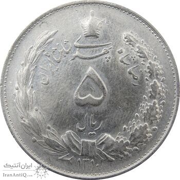 سکه 5 ریال 1310 - EF45 - رضا شاه سکه 5 ریال 1310 - EF45 - رضا شاه