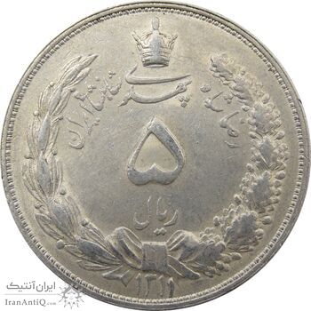سکه 5 ریال 1311 - MS62 - رضا شاه