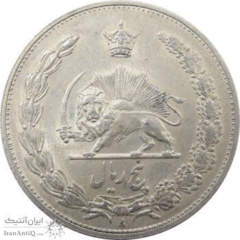 سکه 5 ریال 1311 - MS62 - رضا شاه