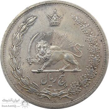 سکه 5 ریال 1312 - EF45 - رضا شاه
