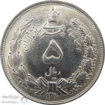 سکه 5 ریال 1310 - EF40 - رضا شاه سکه 5 ریال 1310 - EF40 - رضا شاه