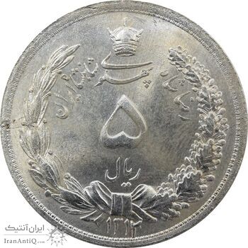 سکه 5 ریال 1312 - MS66 - رضا شاه