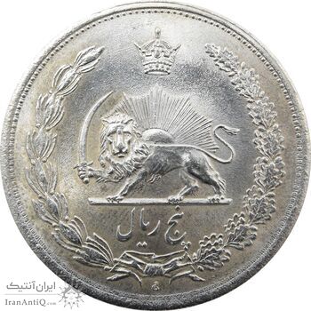 سکه 5 ریال 1312 - MS66 - رضا شاه