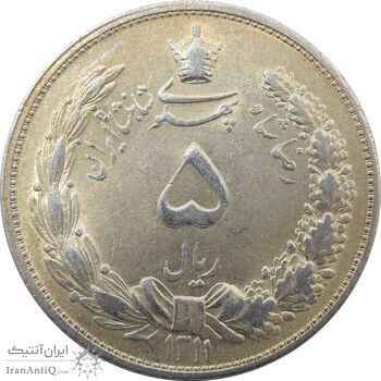 سکه 5 ریال 1311 - مکرر پشت سکه - MS63 - رضا شاه