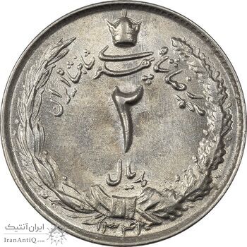 سکه 2 ریال 1341 - MS62 - محمد رضا شاه