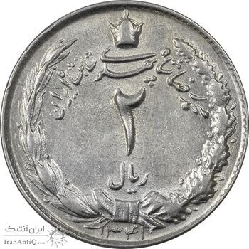 سکه 2 ریال 1341 - AU55 - محمد رضا شاه