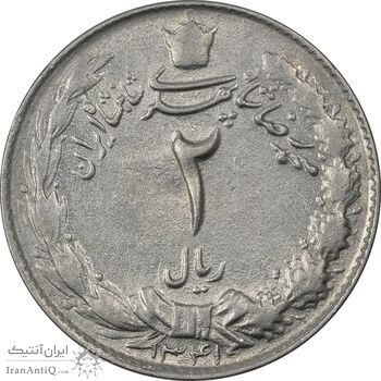 سکه 2 ریال 1341 - AU50 - محمد رضا شاه