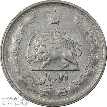 سکه 2 ریال 1341 - AU50 - محمد رضا شاه