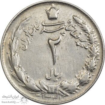 سکه 2 ریال 1341 - EF45 - محمد رضا شاه