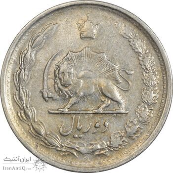 سکه 2 ریال 1341 - EF45 - محمد رضا شاه