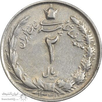 سکه 2 ریال 1341 - VF35 - محمد رضا شاه سکه 2 ریال 1341 - VF35 - محمد رضا شاه