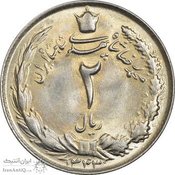 سکه 2 ریال 1343 - MS64 - محمد رضا شاه