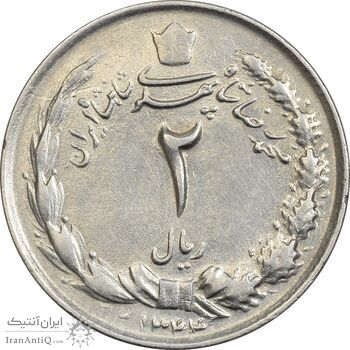 سکه 2 ریال 1344 - EF45 - محمد رضا شاه سکه 2 ریال 1344 - EF45 - محمد رضا شاه