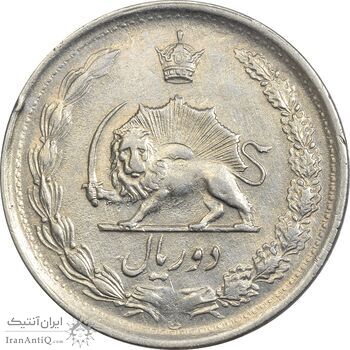 سکه 2 ریال 1344 - EF45 - محمد رضا شاه سکه 2 ریال 1344 - EF45 - محمد رضا شاه